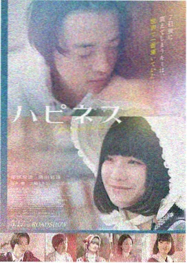 顶楼的大象剧情介绍